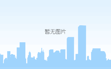 微信图片_20200922164429.gif